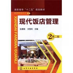 旅游產(chǎn)品設(shè)計(jì)與酒店管理 一體化聯(lián)動(dòng)提升游客體驗(yàn)