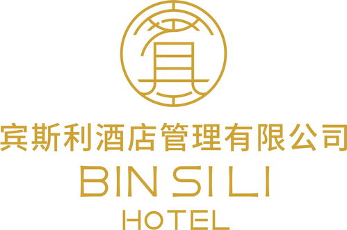深圳市賓斯利酒店管理 專(zhuān)業(yè)服務(wù)與卓越運(yùn)營(yíng)的典范