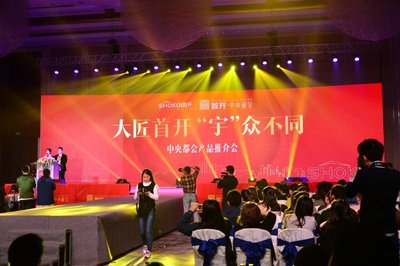 上海啟動儀式策劃活動公司的專業(yè)服務(wù)與價值