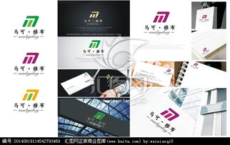 家居用品公司logo設(shè)計(jì)征集活動(dòng)策劃方案