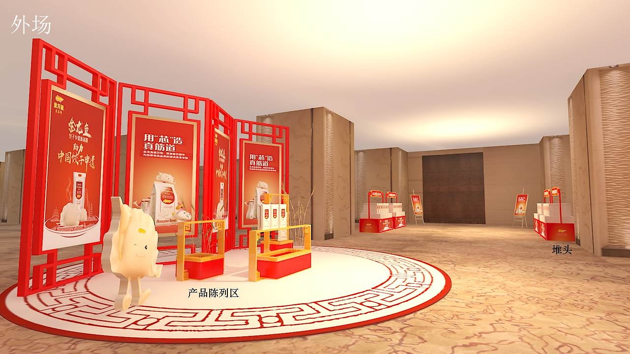 工廠產(chǎn)品宣傳與賽事活動(dòng)策劃方案