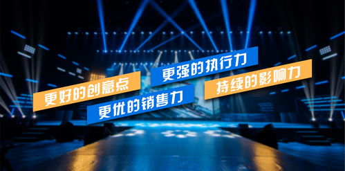 成都專業(yè)慶典活動策劃與品牌視覺呈現(xiàn)一體化服務(wù)