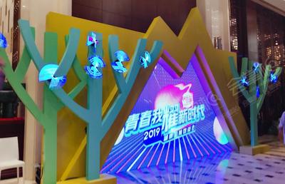 冰城燃夢·青春閃耀——湖南衛(wèi)視“青春我耀新時代”2019哈爾濱廣電發(fā)布會策劃方案