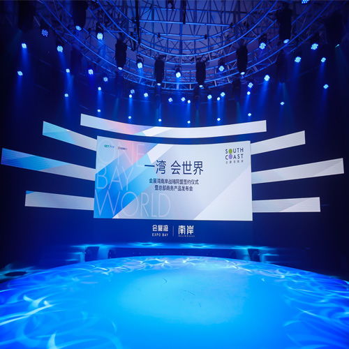 石巖地區(qū)大型活動全流程策劃方案——打造高品質(zhì)、有影響力的區(qū)域品牌活動