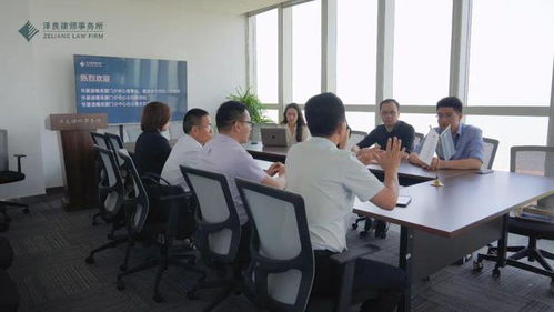 澤良律所海豚婚姻家事團(tuán)隊遺囑咨詢服務(wù)點正式揭牌，提供專業(yè)信息咨詢服務(wù)