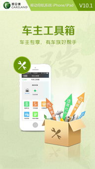 超強(qiáng)大的國產(chǎn)精品導(dǎo)航軟件 凱立德移動導(dǎo)航系統(tǒng)體驗分享