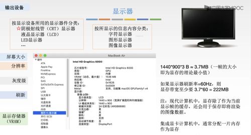 計算機系統(tǒng)中的橋梁 深入解析I/O設(shè)備及其軟硬件生態(tài)
